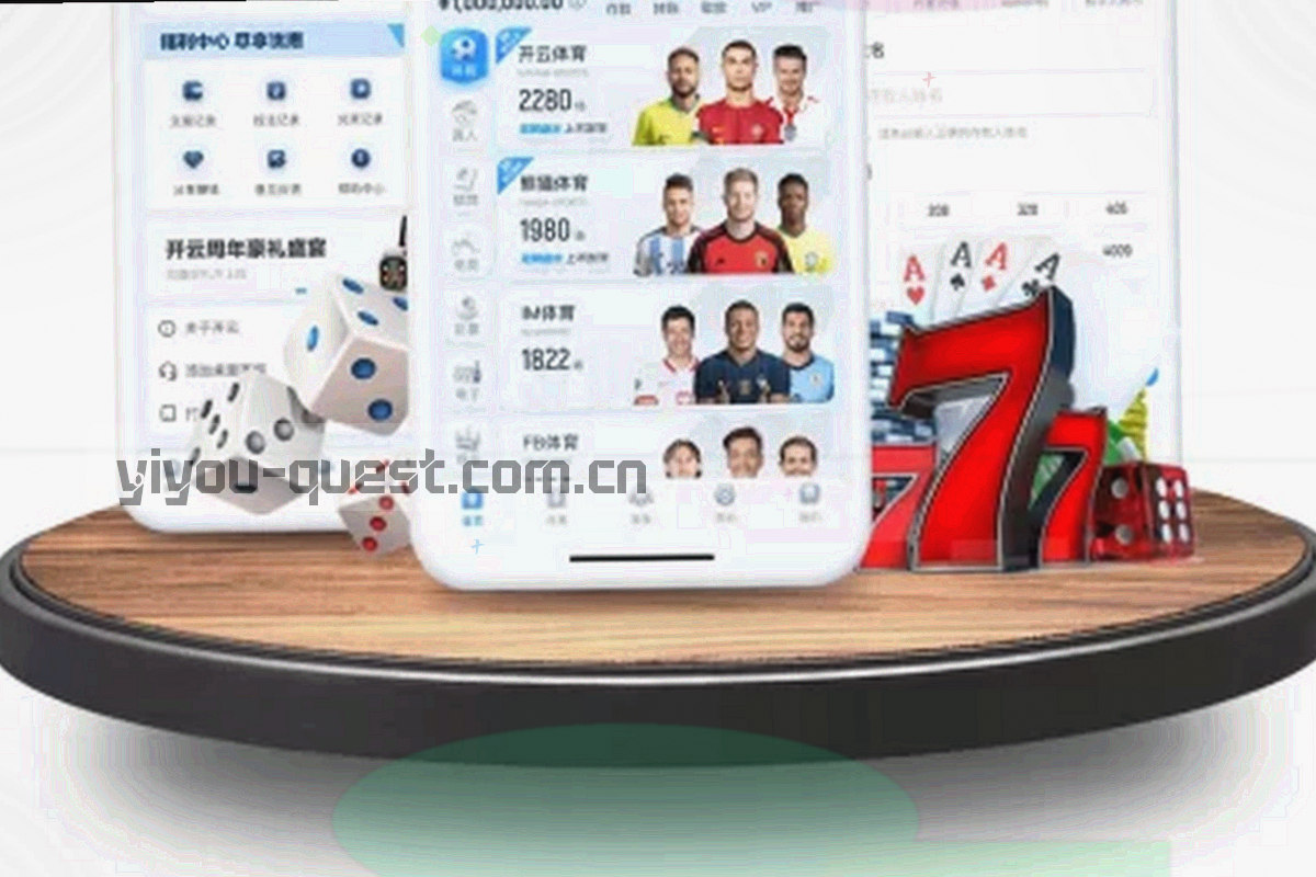 广角俯视的山谷与道路纹理，叠加细线区域标记